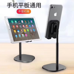 Desktop Mobile Phone Stand