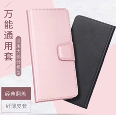 Universal Wallet Case